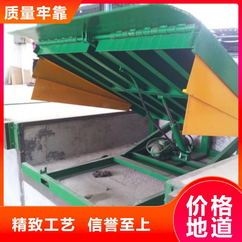 剪叉式升降平台实力厂家