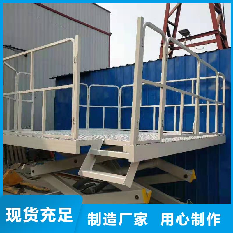 货物升降平台【双柱简易机械车库】生产厂家
