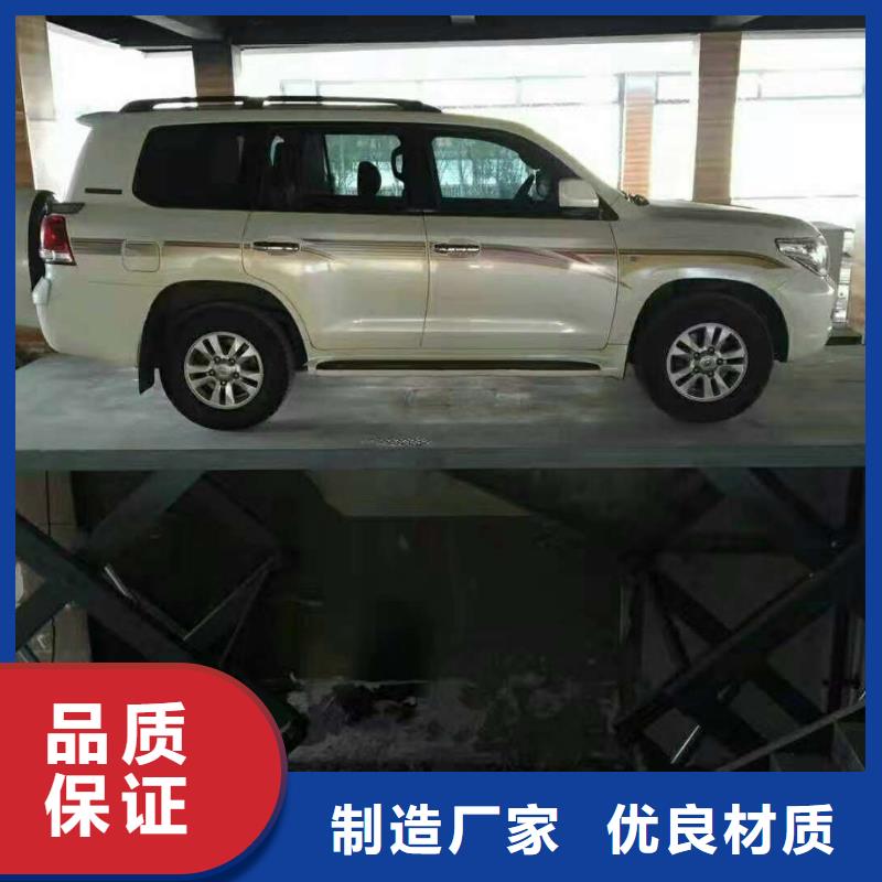 更多用户选择固定式升降平台 