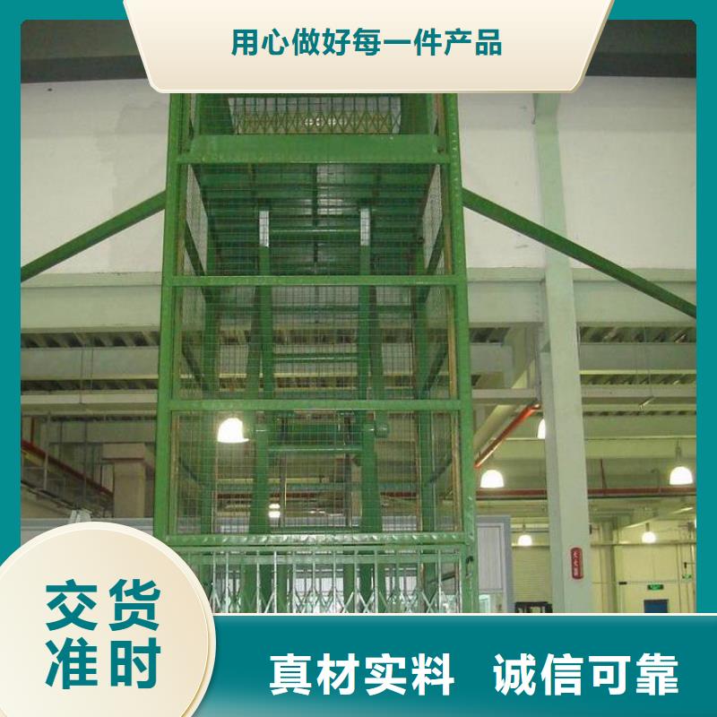 货梯厂家品质优