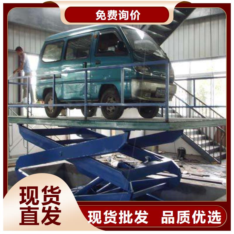 简易货梯免费测量