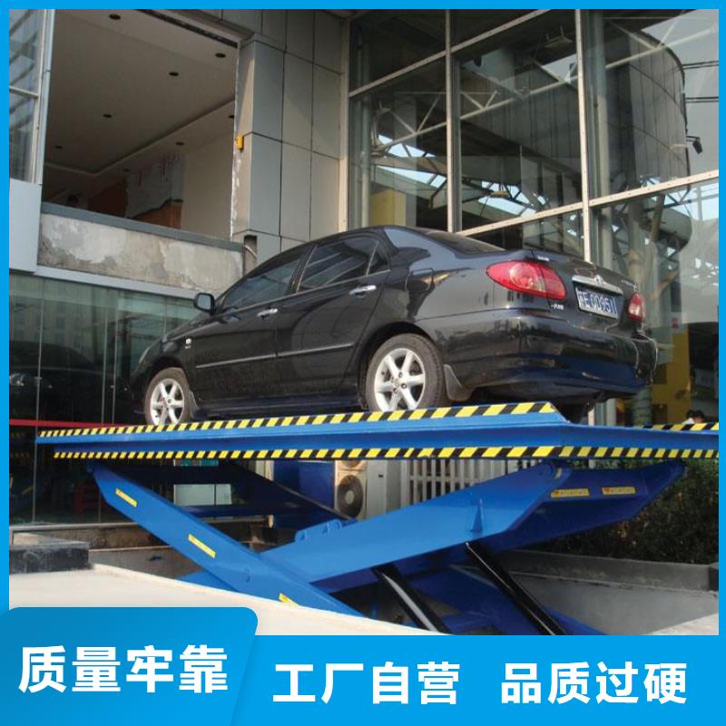 壁挂升降机货真价实