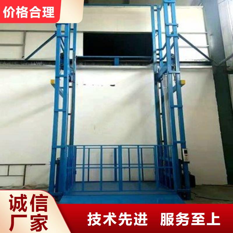 货物升降机厂家