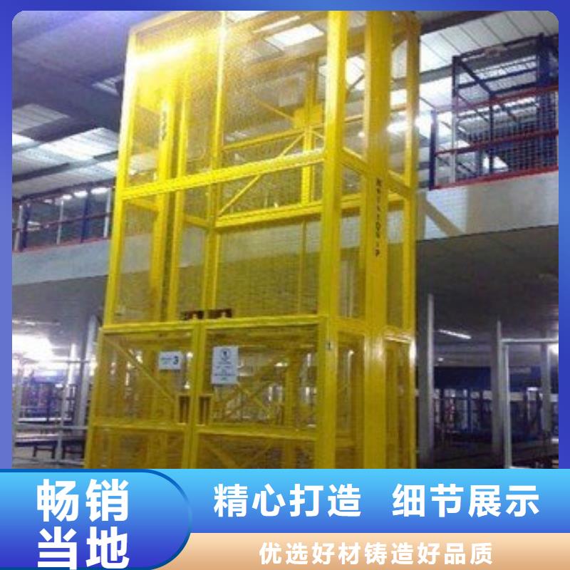 升降舞台-钜惠来袭
