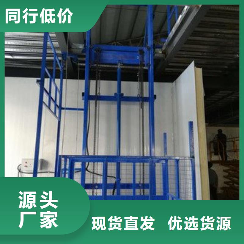 油压升降机型号齐全
