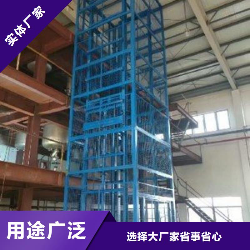 货物升降平台-【传菜机】厂家现货供应