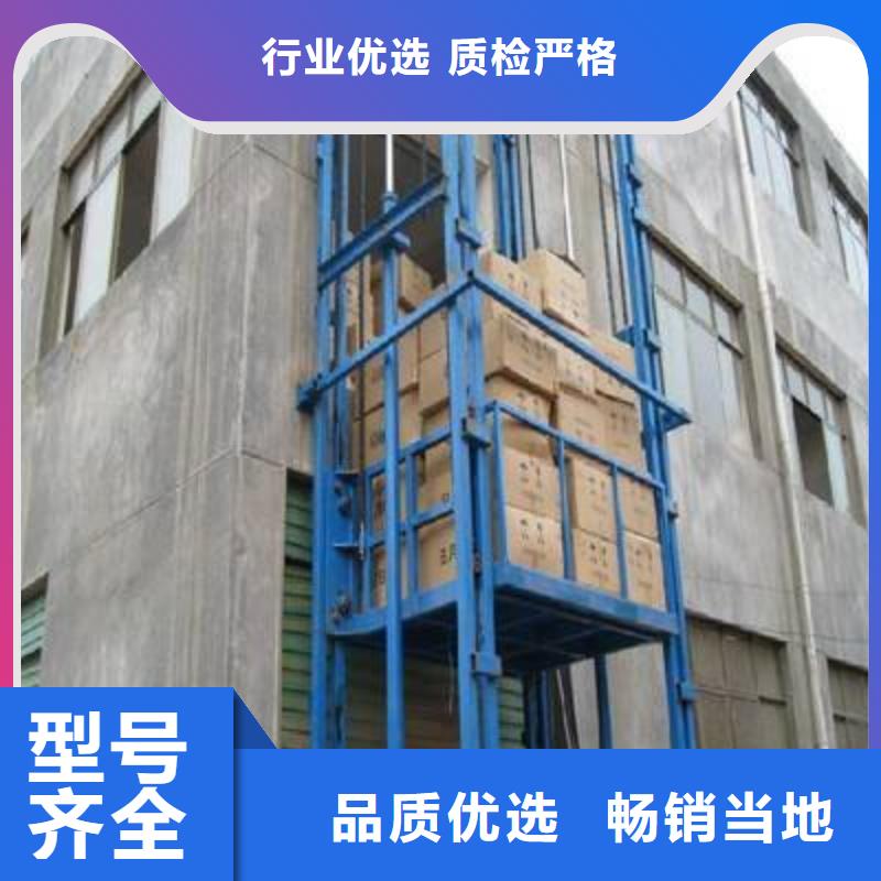 仓库电梯合格才发货
