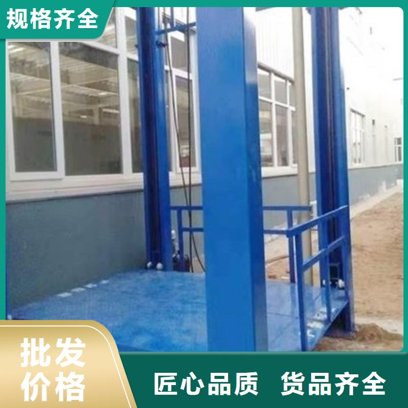 液压升降平台_来电咨询