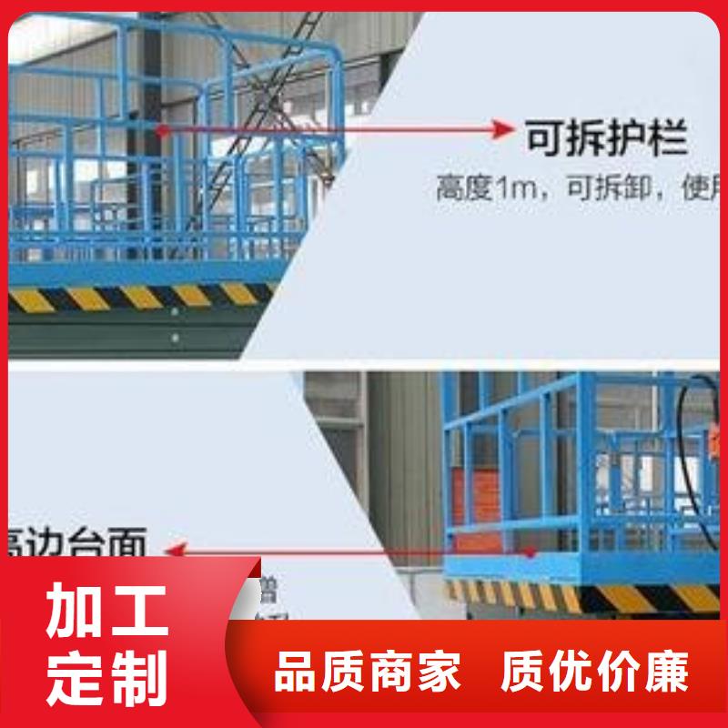 仓库电梯优选供货商