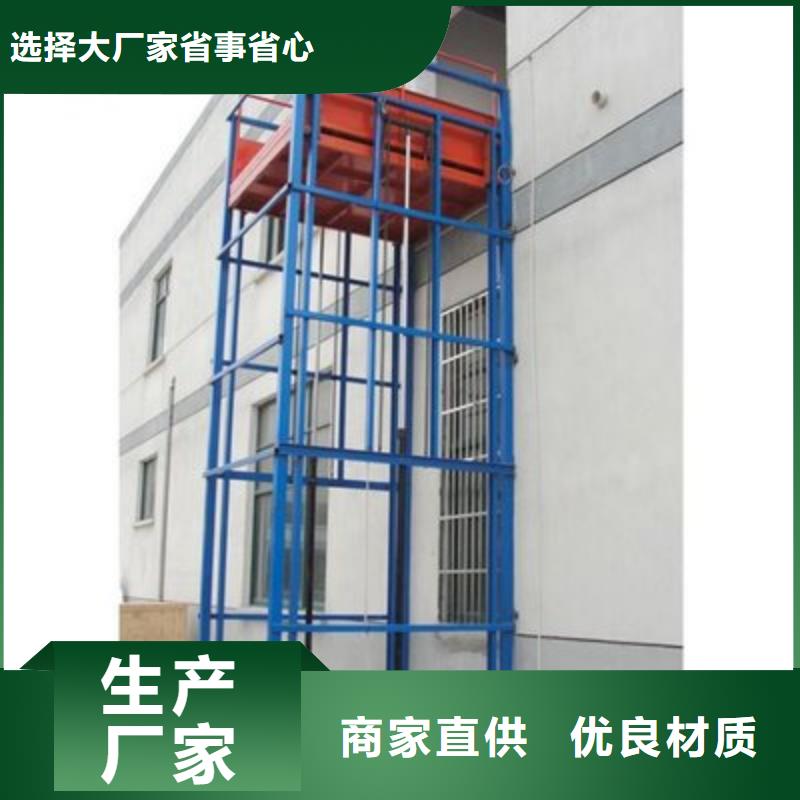固定式升降平台 参数图文介绍