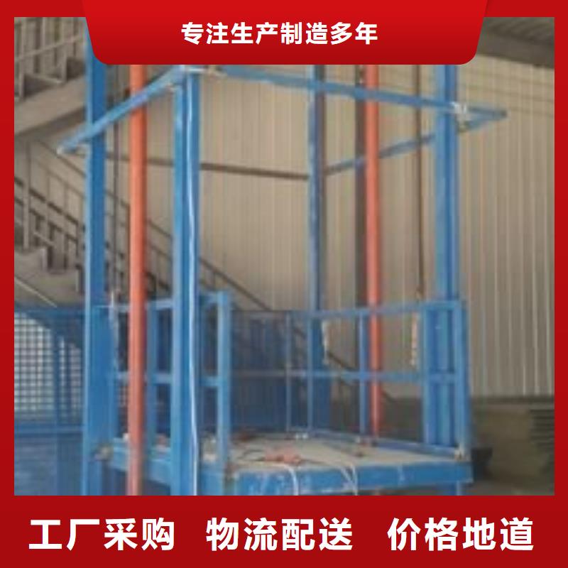 价格实惠的升降货梯生产厂家