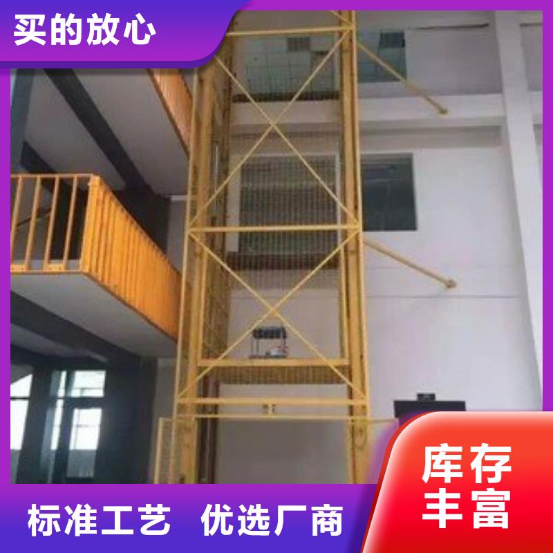 液压升降梯厂家