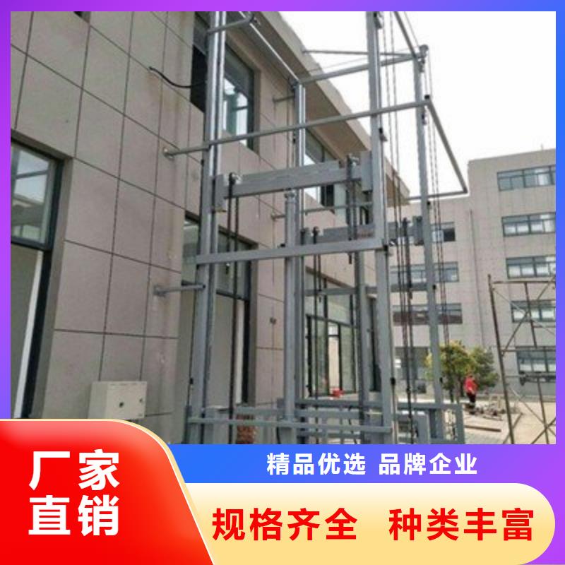 货梯厂家品质优