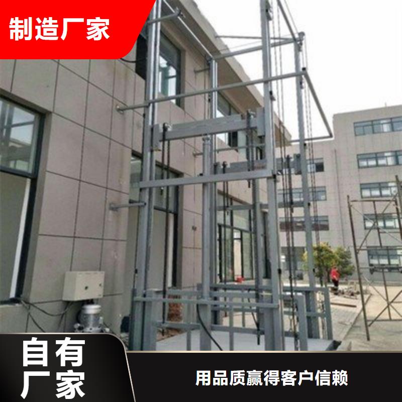 简易货梯免费测量