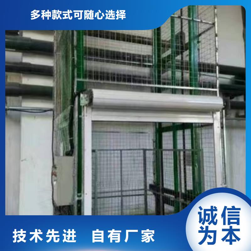 仓库电梯公司