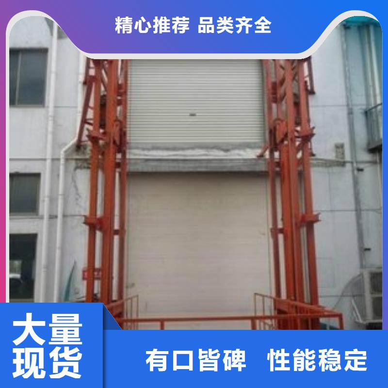 在本地买残疾人升降机更实惠