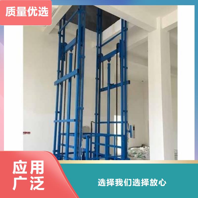 #仓库电梯#厂家直销