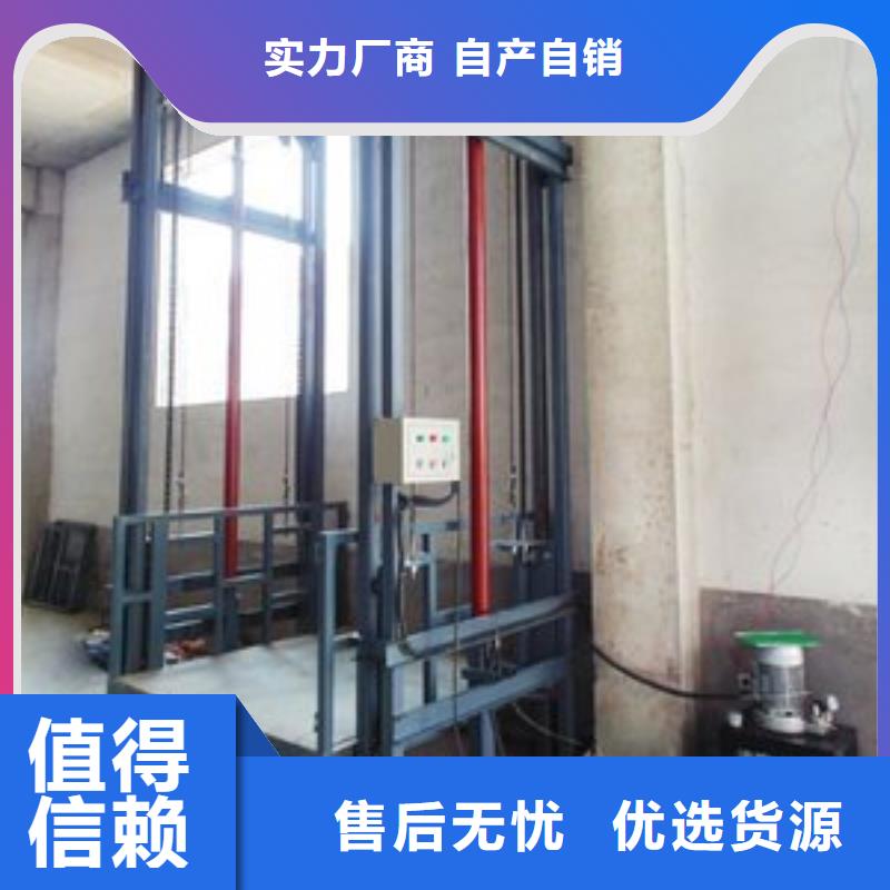 货梯厂家质量放心