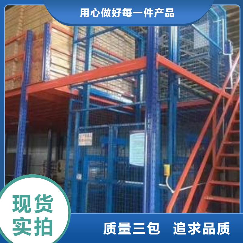 在本地买残疾人升降机更实惠