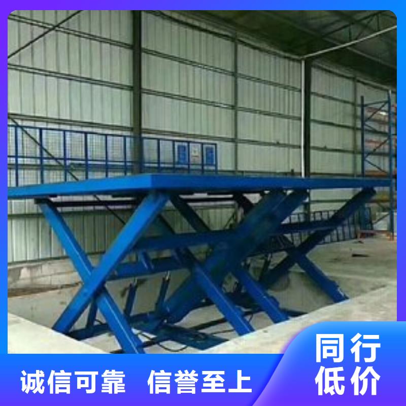 货物升降平台 无避让机械车库应用广泛