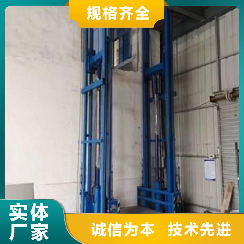 液压升降梯厂家