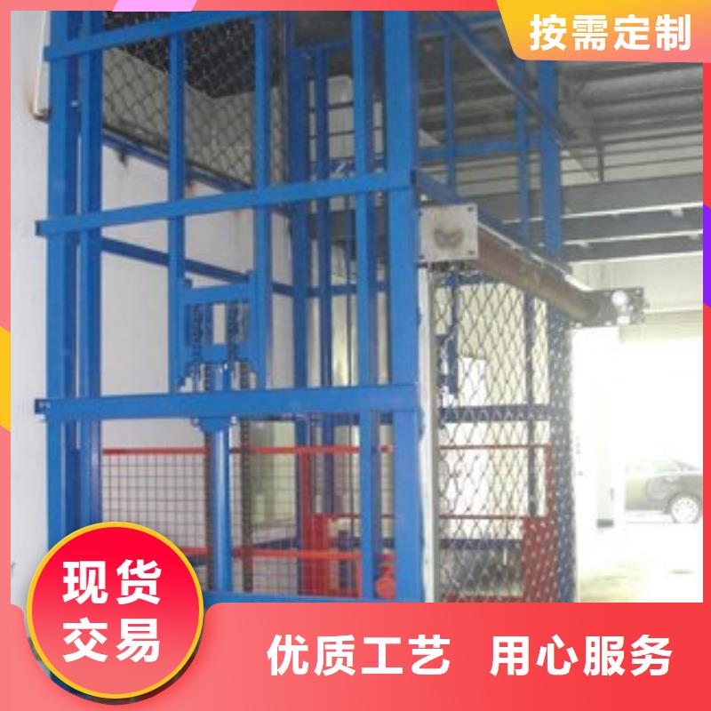 载人升降机零售