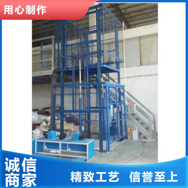 残疾人升降平台联系方式