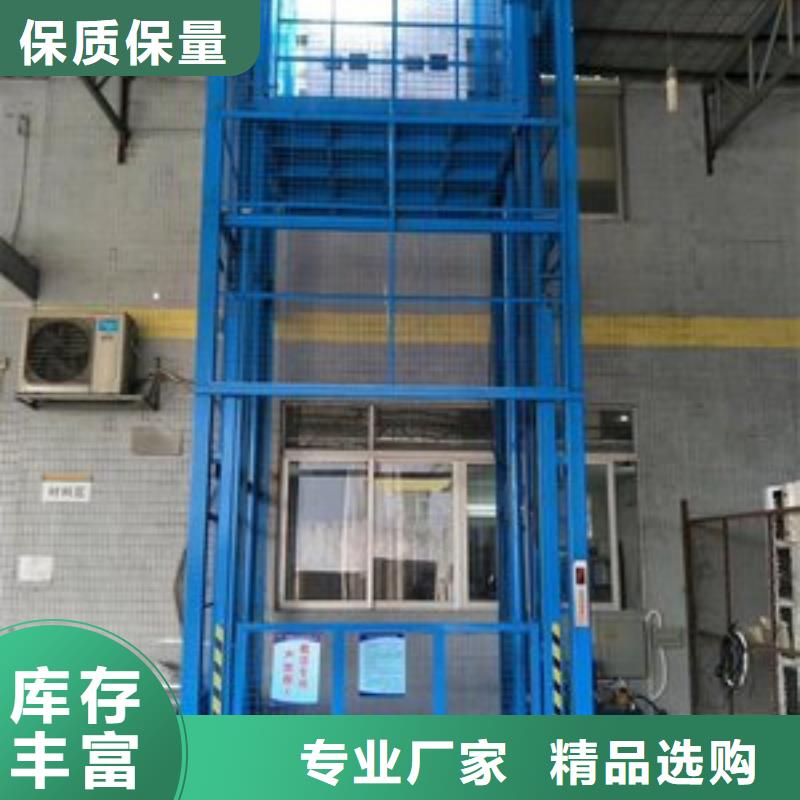 货物升降平台机械车位匠心工艺