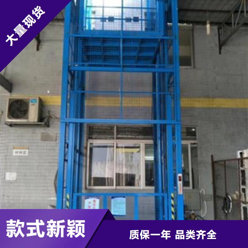 货物升降平台【双柱简易机械车库】生产厂家