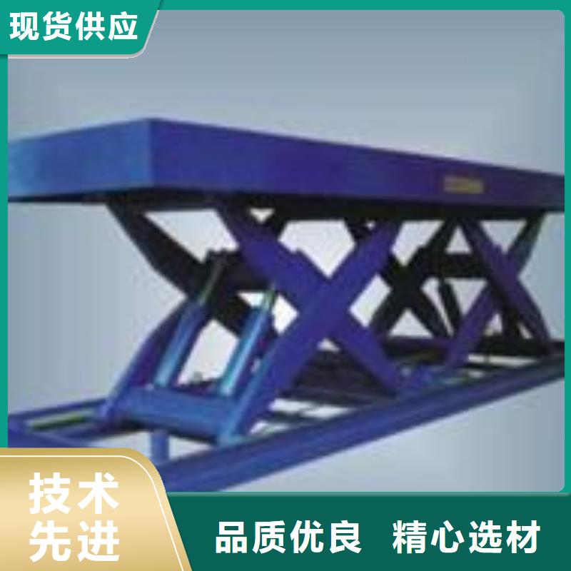 更多用户选择固定式升降平台 