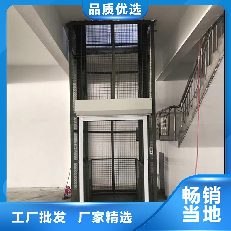 货物升降平台 无避让机械车库应用广泛