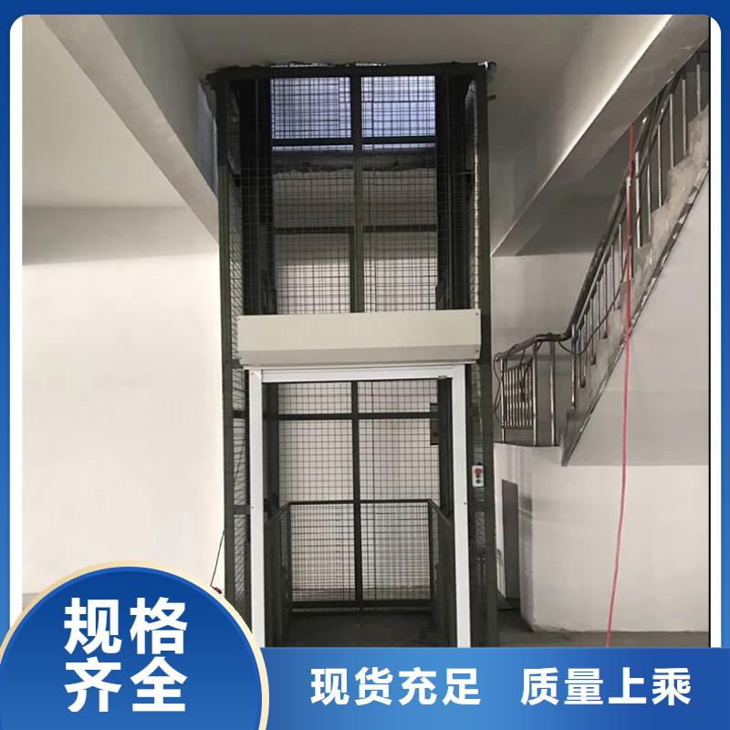 货物升降机厂家
