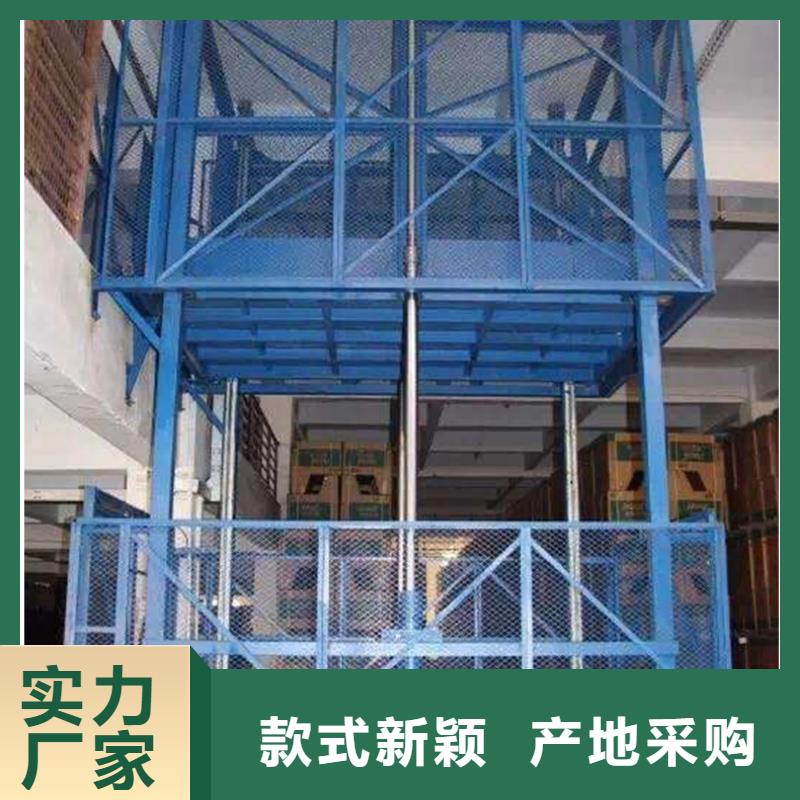 货物升降平台-【传菜机】厂家现货供应