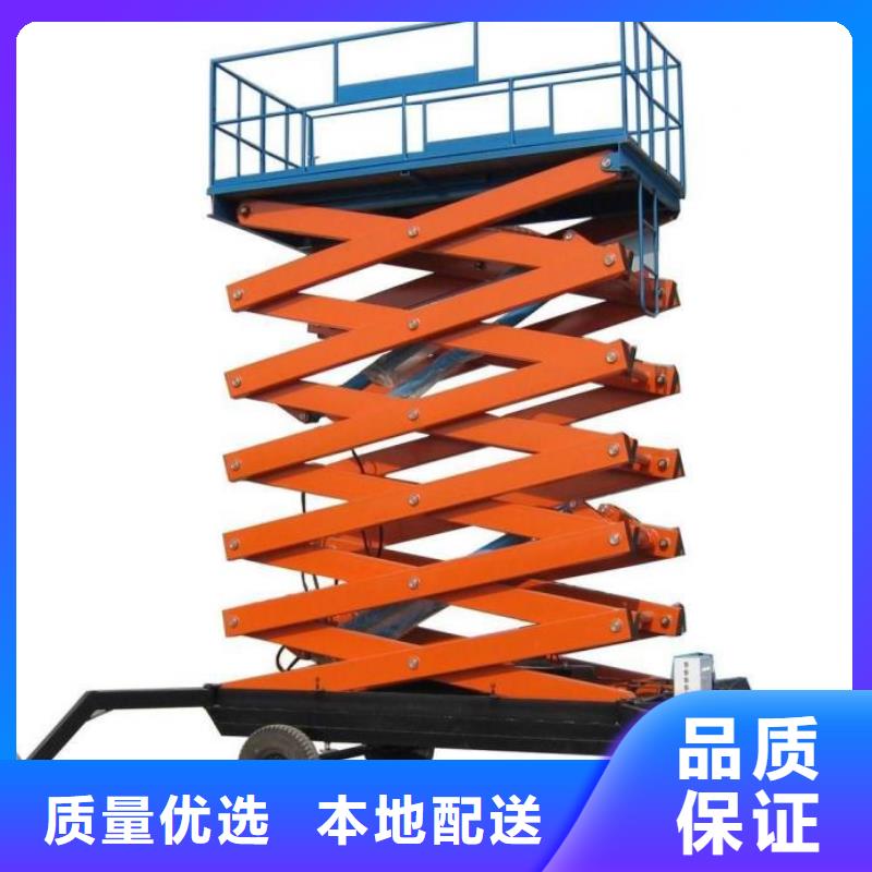 固定式升降货梯企业