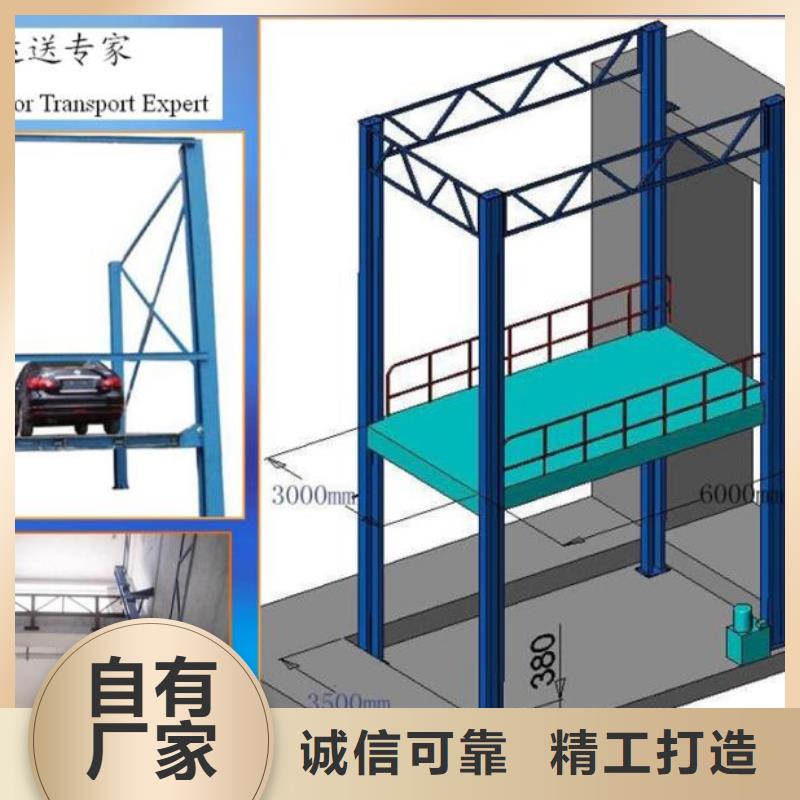 货物升降平台,平面移动机械车库追求细节品质