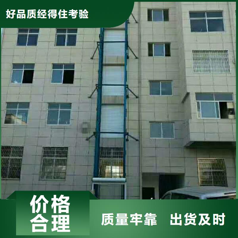 液压升降平台_来电咨询