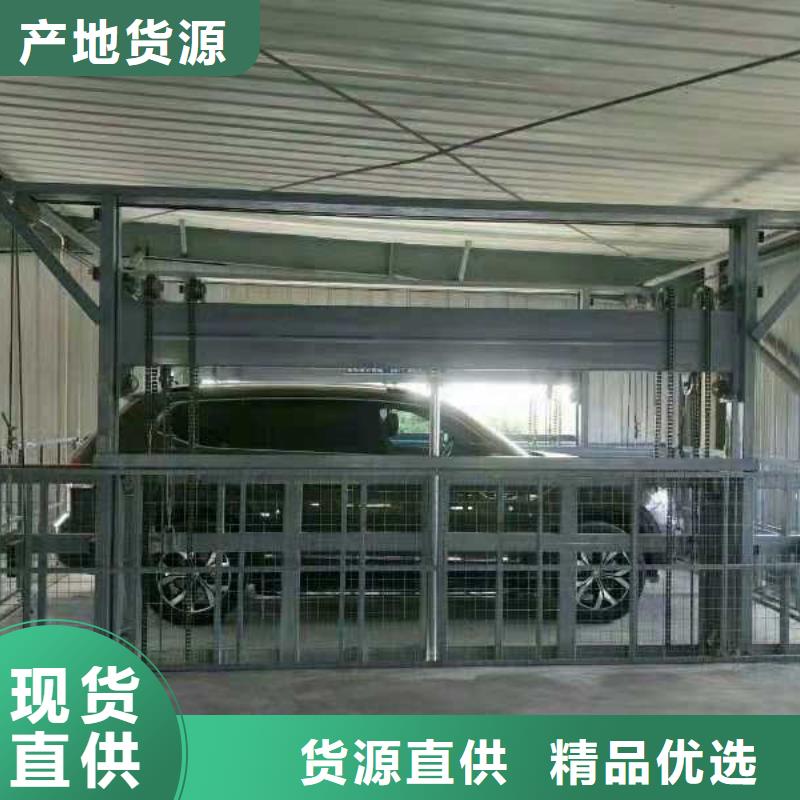 残疾人升降平台联系方式