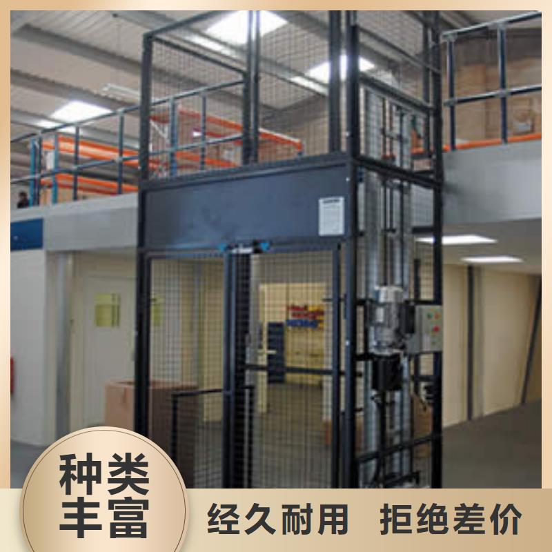 简易货梯免费测量