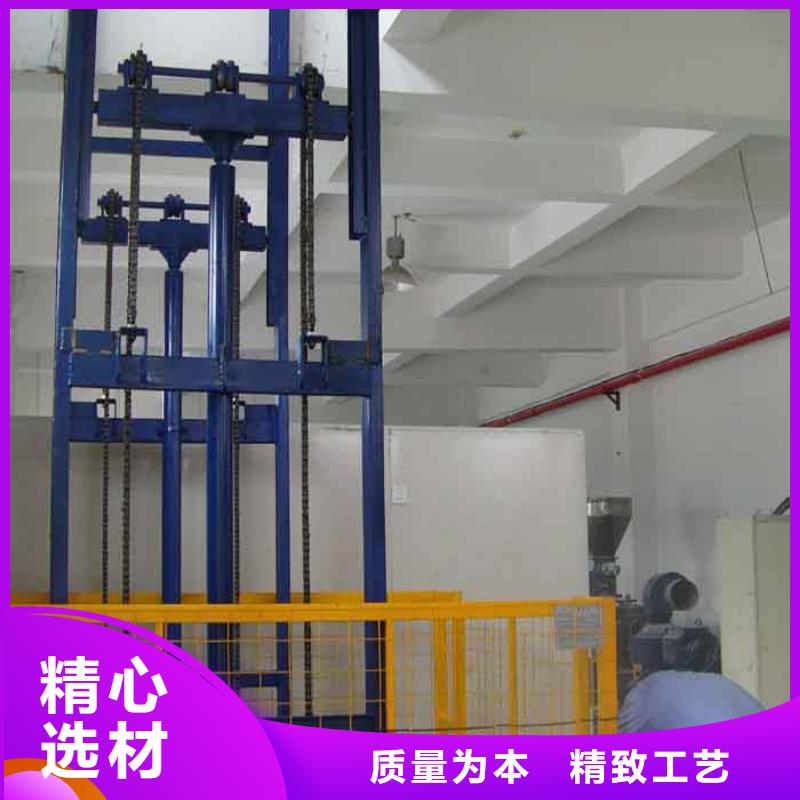 货物升降平台 无避让机械车库应用广泛