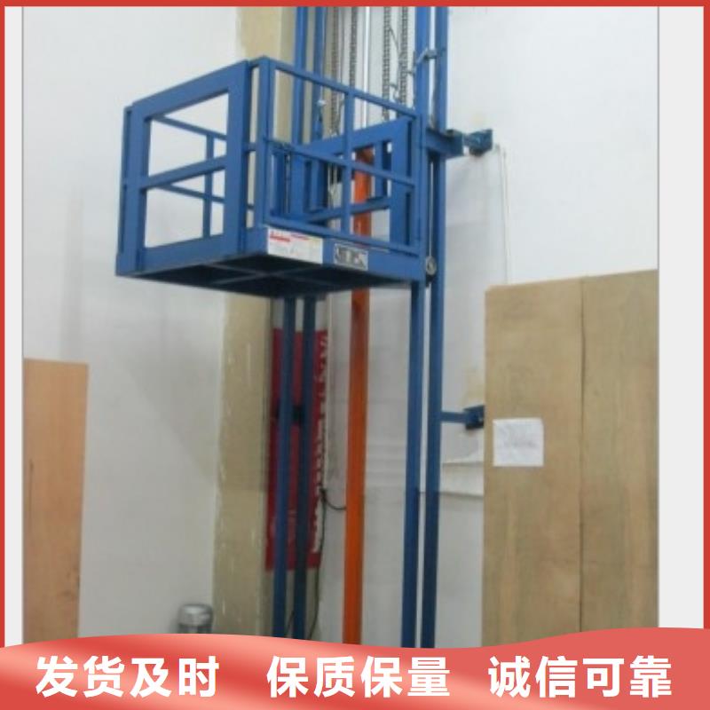货物升降机可按需定制