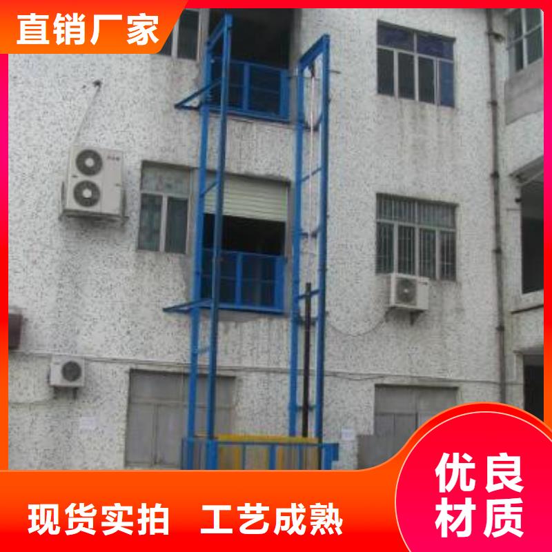 货物升降平台【双柱简易机械车库】生产厂家