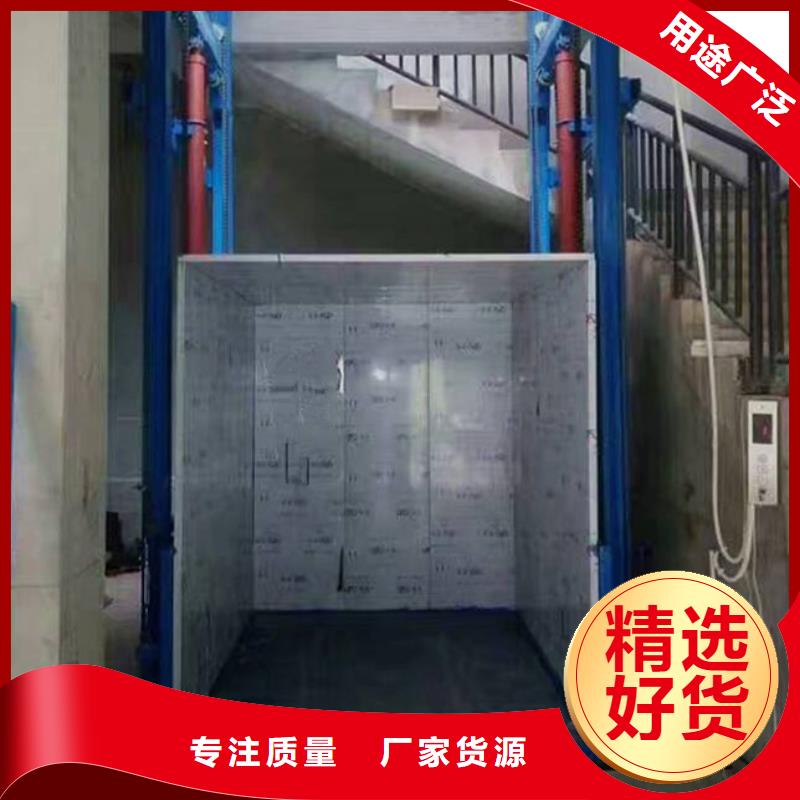 货物升降平台【升降台】实体诚信经营