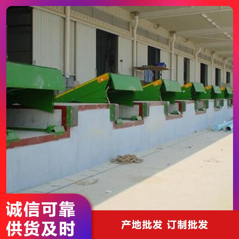 液压升降平台_来电咨询