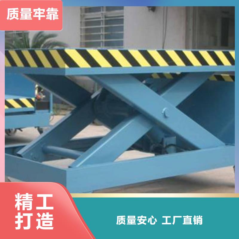 货物升降平台机械车位匠心工艺