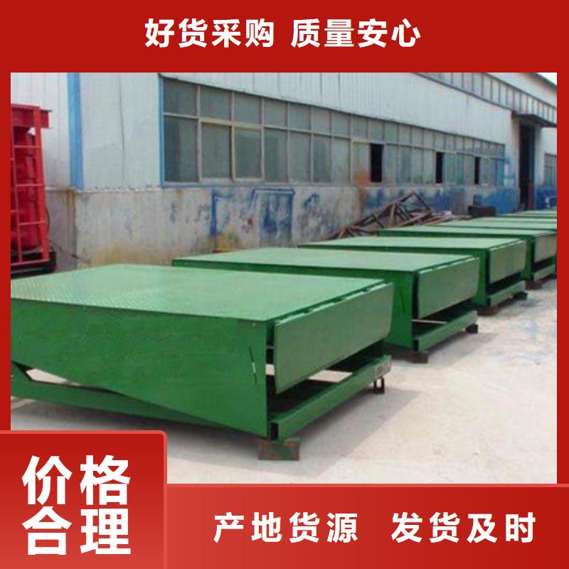 更多用户选择固定式升降平台 