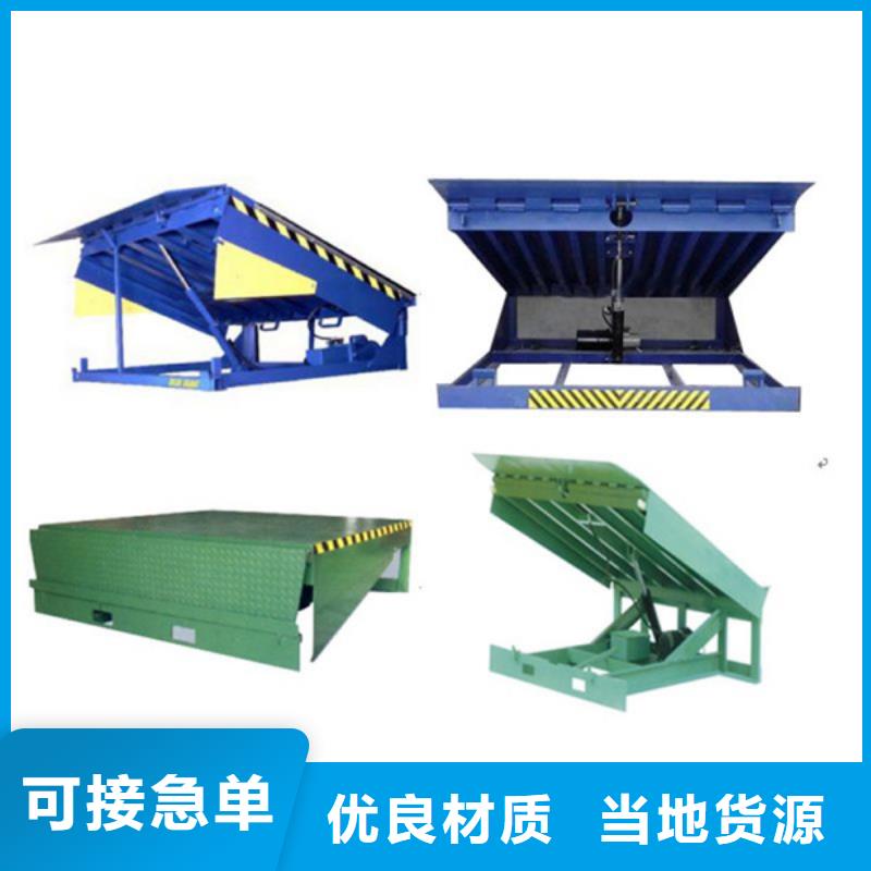 货梯出厂价格