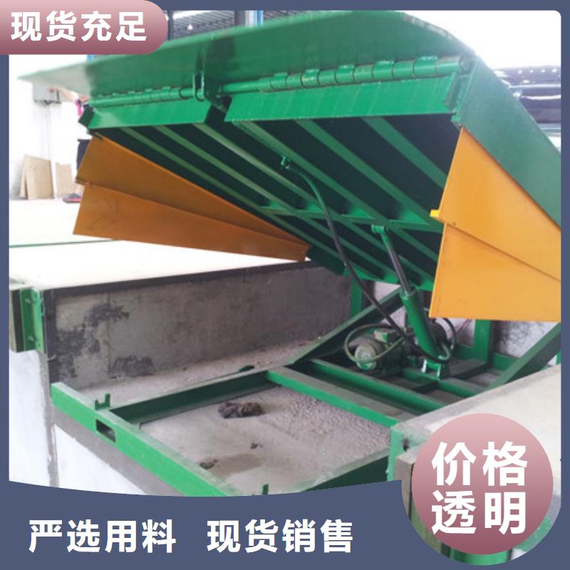 移动式液压升降机库存充足