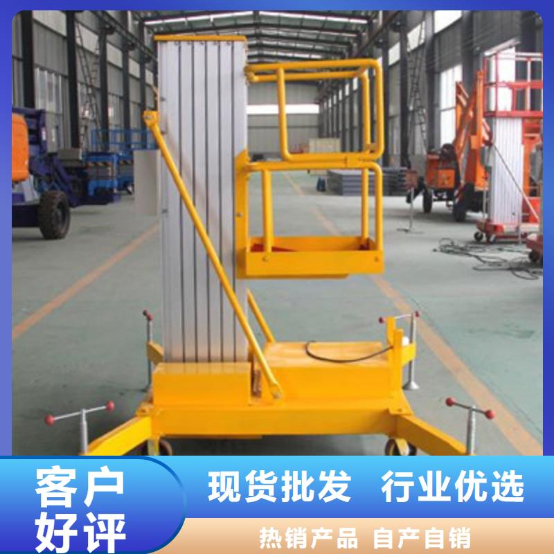 货物升降机可按需定制
