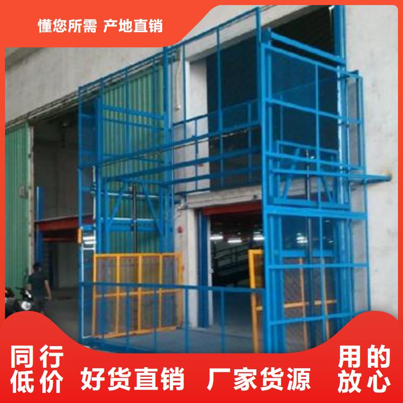 采购升降货梯认准耀洋智能装备有限公司