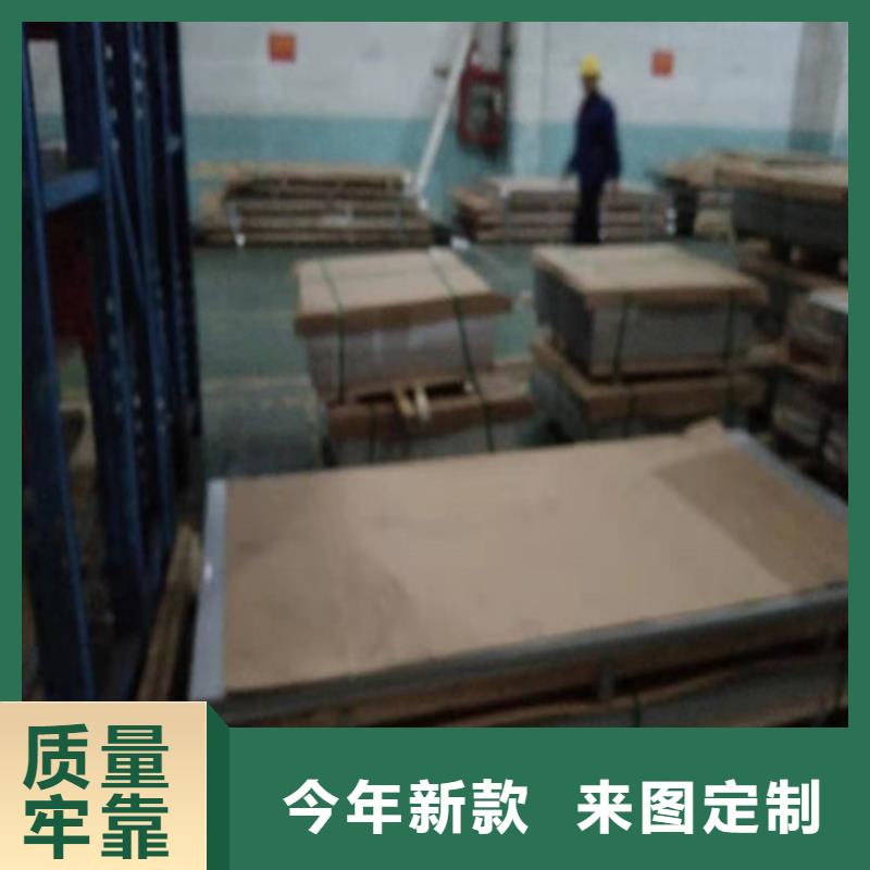 30408不锈钢板-视频-30408不锈钢板-新疆伊犁|乌鲁木齐|克拉玛依(此地)经销商